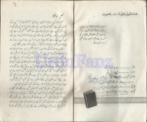 Dimond Blaster Imran Series