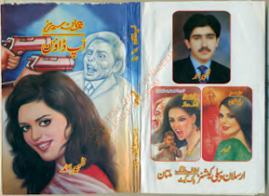 Updown Imran Series