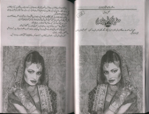 Mashriq Ki Shehzadi Epi 1 to 3