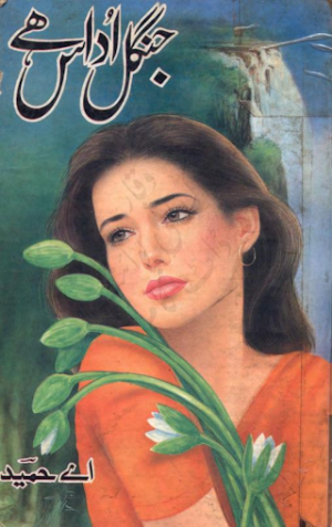 Jungle Udas Hai  