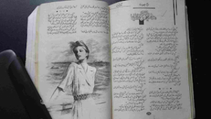 Manajaton Ki Shab Main  