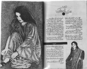 Na habib Thy Na Naseeb thy  