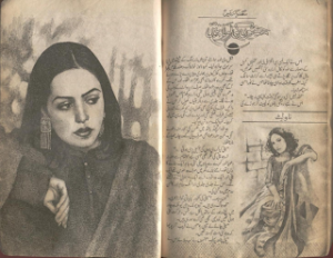 Mohabbaton ki amanten  