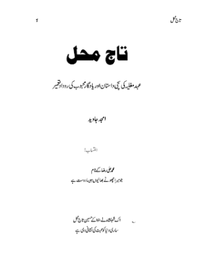 Taj Mehal  