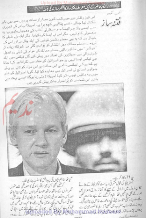 Fitna Saz Biography  