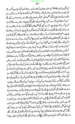 Ghaddar Koon 02  