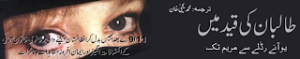 In the hands of the taliban  