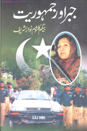 Jabar and Jamhooriat  
