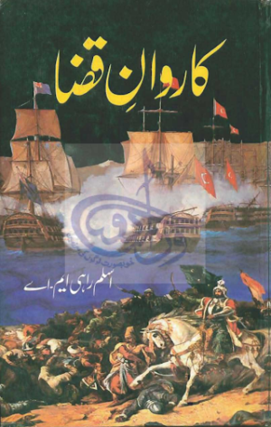 Karwan e Qaza Novel  