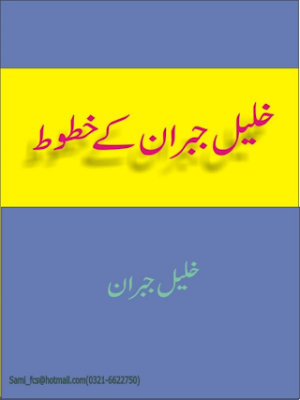 Khalil Gibran kay Khatoot