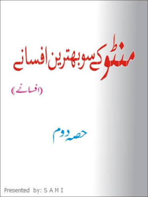 Mantto Kay Sao Behtareen Afsaney 02