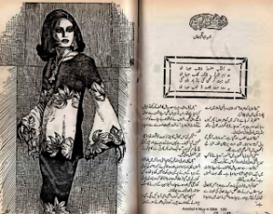 Muhabbat to qareeb hai  