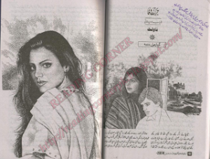 Tark e wafa 11