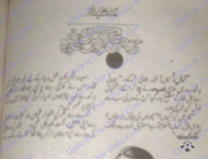 zard gulabon ki khushboo 