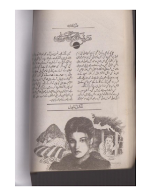 dor r zaman ki karwtain 