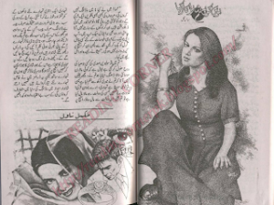 Hawas ko hai nishat e kar kia  