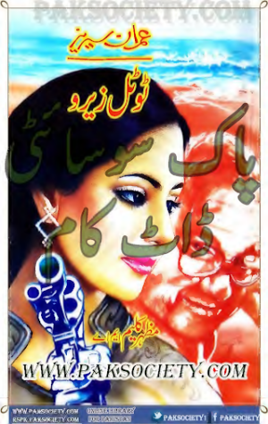 Total Zero Imran Series