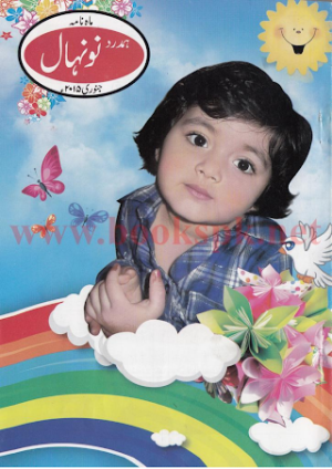 Naunehal Magazine January 2014