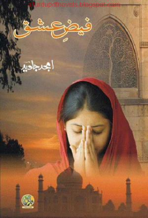 Faiz e Ishq 