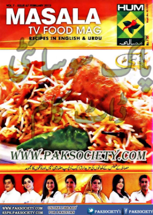 Masalah Magazine February 2015