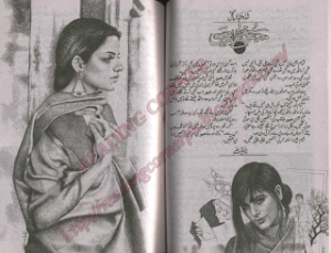 Mohabbat Surkh Gulab Jesi  