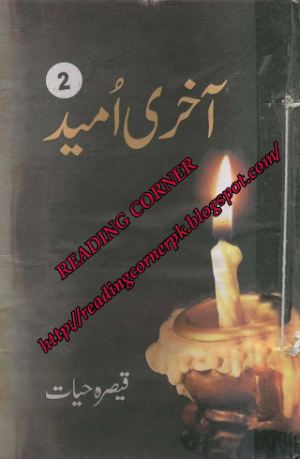 Akhri Umeed Part 2 