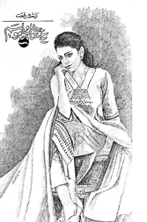 Ye Hansta Hua Mosam  