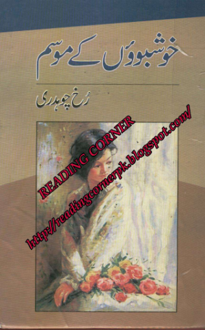 Khushion Ka Mousam  
