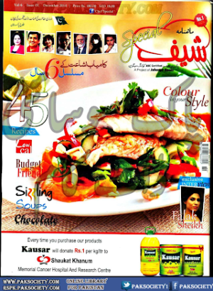 Chef Magazine December 2014