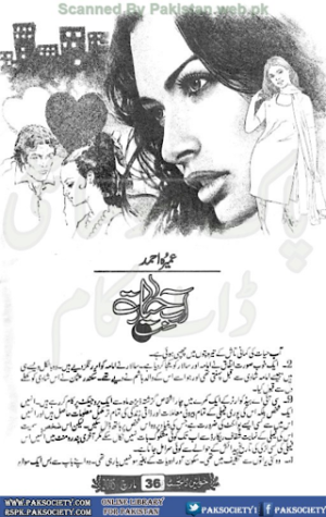 Aab E Hayat Episode 05 