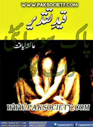 Qaid E Taqdeer By Ayesha Liaqat