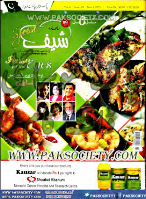 Masalah Magazine March 2015