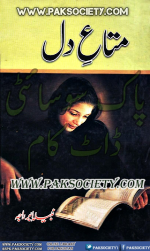 Mata E Dil  