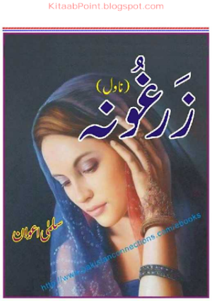 Zarghoona  