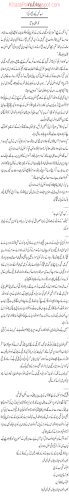 Bachoon Ki Kahaniyan Part 1
