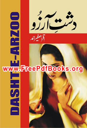 Dasht E Arzoo  