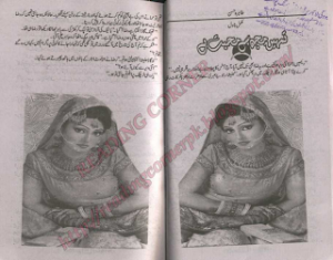 Tumhen Mujh Se Mohabbat Hai  