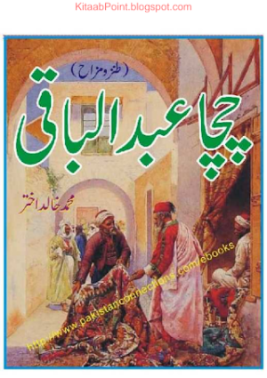 Chacha Abdul Baqi  