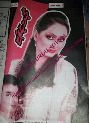Mohabbat Tum Se Hay  