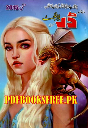Darr Digest May 2015 