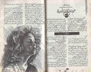 Hum Ne Tor Purany Badal Deay  