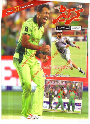 Crickter Magazine may 2015 