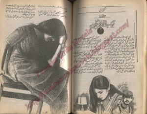 Qarya e Jan Main Ajab Ujala Hai  