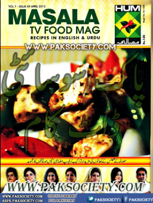 Masalah Magazine April 2015