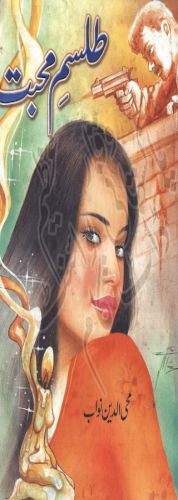 Tilism e Mohabbat Novel  