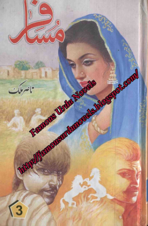 Musafir Part 3 