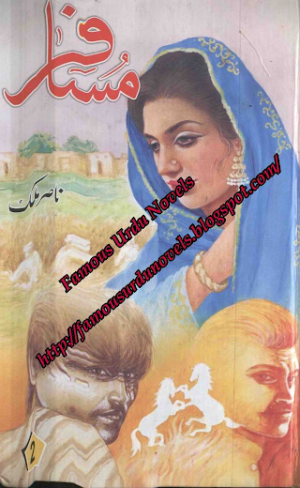Musafir Part 2 