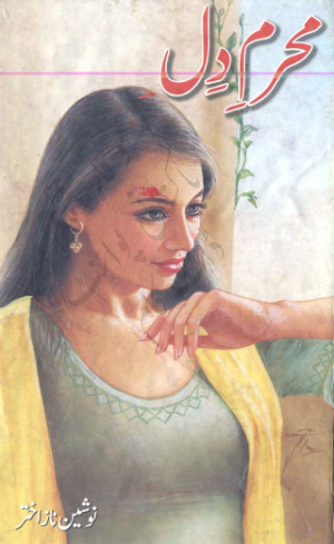 Mehram e dil  