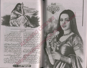 Khwab Tha Koi  