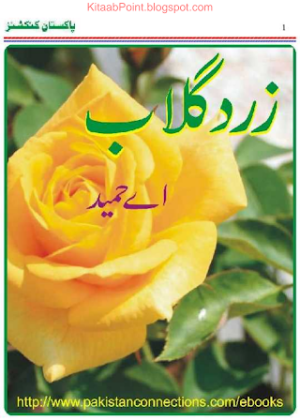 Zard Gulab  